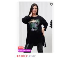 Туника 7164 зебра стайл