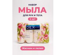 DexClusive Туалетное мыло Beauty Soap Ландыш и Жасмин, 4*85 г