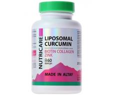 Липосомальный куркумин (Liposomal curcumin) биотин/коллаген/цинк 60 капсул