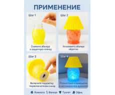 Освежитель воздуха, мини-лампа с подсветкой 2 в 1