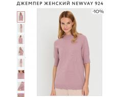 Джемпер женский 9242-94195