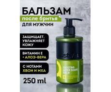 Бальзам после бритья Shooting After Shave Balm 05 Зеленый