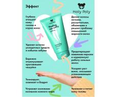 Holly PollyПилинг для кожи головы Peeling me softly, 150 мл