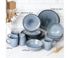 Столовый набор 16 предметов / 88015 /уп 2/ Глазурованное реактивное покрытие