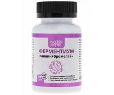 Пищеварительные ферменты "Ферментиум", 60 капс *450 мг