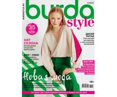 Бурда 2*22