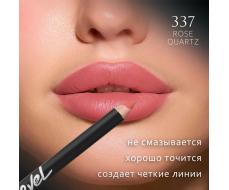 MarvelКарандаш для губ Lip Liner Pencil, 337 Rose quartz