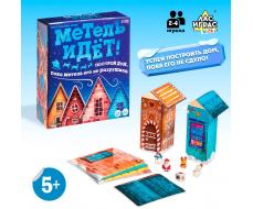 Настольная игра «Метель идёт!»