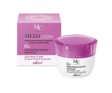 Мезокрем-маска ночной для лица и шеи 60+ Активный уход для зрелой кожи MEZOcomplex, 50 мл