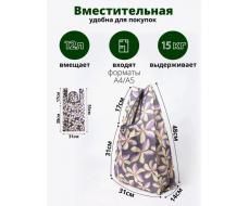 Мод.3,Майка (SM3Short) Средняя Жёлтые цветы НОВИНКА!!!