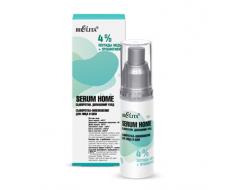 Serum Home. Сыворотки, Домашний уход Сыворотка-омоложение д/лица и шеи 4% пептиды меди+пробиотики/12