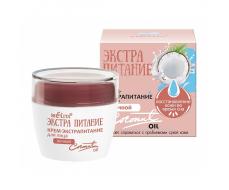 Крем-экстрапитание для лица ночной "Coconut Oil" Экстрапитание, 50 мл