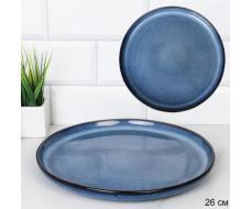 Тарелка 260 мм / 44201-10,5 /уп 6/12/ Глазурованное реактивное покрытие