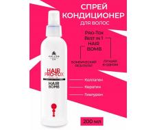 KJMN HAIR PRO-TOX BEST IN 1 LIQUID HAIR CONDITIONER/ спрей лучшее в 1 ,200