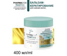 Фармакос DEAD SEA БАЛЬЗАМ-кератирование 400 оздоравл.действ. д/сияния вол,/18