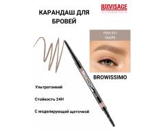 LuxVisage Карандаш для бровей механический , тон 311 taupe BROWISSIMO ultra slim super stay 24H