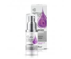 Коррекция морщин АРГИНИН Сыворотка д/лица разглаживающая с гиалуроновой кисл. и аргинином 30мл /12