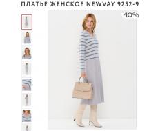 Платье женское 9252-92055