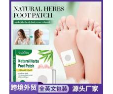 SADOER Обезболивающие патчи для стоп NATURAL HERBS FOOT PATCH, 30шт.