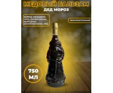 Бальзам "Дед Мороз" 0,75 л