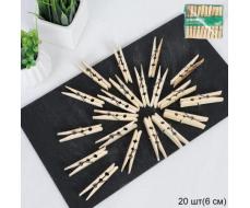 Прищепки для белья 20 штук 6 см / P6B /уп 250/