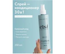 Несмываемый спрей-кондиционер 30в1 с термозащитой Leave-in Spray Elsi Professional Россия