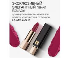 RELOUIS Помада La Mia Italia №13 Wine Rich