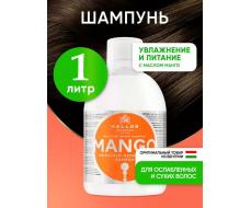 KJMN MANGO MOISTURE REPAIR SHAMPOO/шампунь манго,1000