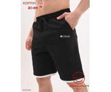 Шорты для мужчин, двунитка