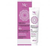 MEZOcomplex 60+ Мезосыворотка для лица и шеи Активный уход для зрелой кожи, 20 мл /18