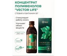 Концентрат полифенолов красных сортов винограда со Стевией и витамином В7 ТМ Крымский Травник