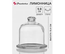 Лимонница Paşabahçe Basic, d=10 см, стекло, прозрачная