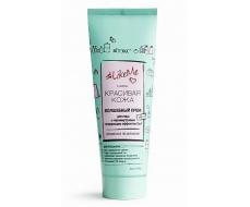 Витекс #LikeMe.Красивая кожа Крем для лица с перламутровым тонирующим эффектом 5в1 SPF8 50мл