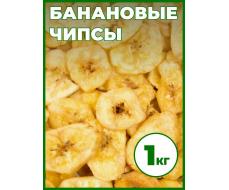 Банановые чипсы