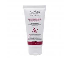 На выкуп!!!!!!!Aravia Laboratories Крем для лица от морщин укрепляющий с пептидами / Peptide Ampoule Firming Cream, 50 мл