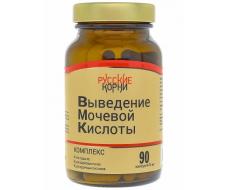 Комплекс для выведения мочевой кислоты 90 капс. *400 мг