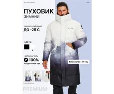 6782 WHITE/BLACK Куртка мужская зимняя удлиненная (био-пух)