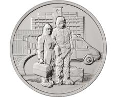 Работникам медицины