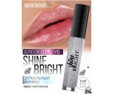 BelorDesign Блеск для губ Shine bright тон  2 pearl
