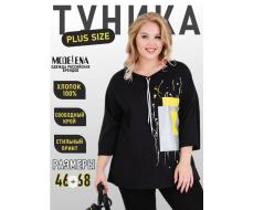 Женская футболка 4443