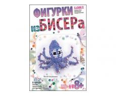 Фигурки из бисера "Осьминожка" Бис-057