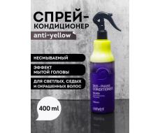 Ostwint Двухфазный несмываемый кондиционер Duo-Phase Conditioner Silver 400 мл