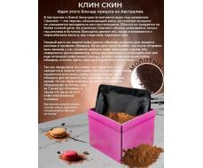 В наличии!Клин Скин 250г