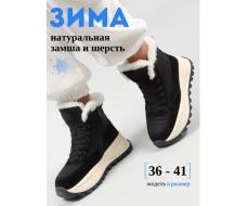 04-PAML05-1Z BLACK Ботинки зимние женские (натуральная замша, 100% шерсть, натуральный мех)