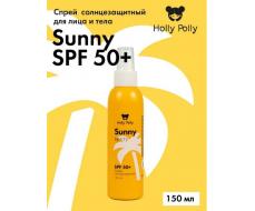 Holly Polly Спрей солнцезащитный для лица и тела SPF 50+, 150 мл