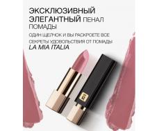 RELOUIS Помада La Mia Italia №23 Gentle Pink