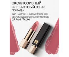 RELOUIS Помада La Mia Italia №19 Pink (Limited)