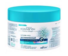 Морской коллаген  Бальзам-уход восстанавливающий Увлажнение и уплотнение, 380 мл