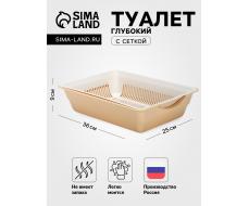 Туалет глубокий с сеткой 36 х 25 х 9 см, белый/бежевый