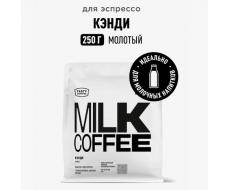 в Наличии !Кэнди 250 г